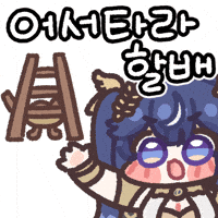 Jjmarona GIF