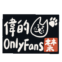 Wayne Sticker