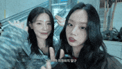 Idol Moment GIF