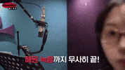 Haewon GIF