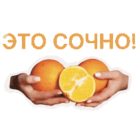 Orange Sticker