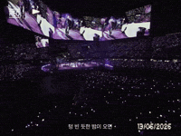 World Tour Lyrics GIF
