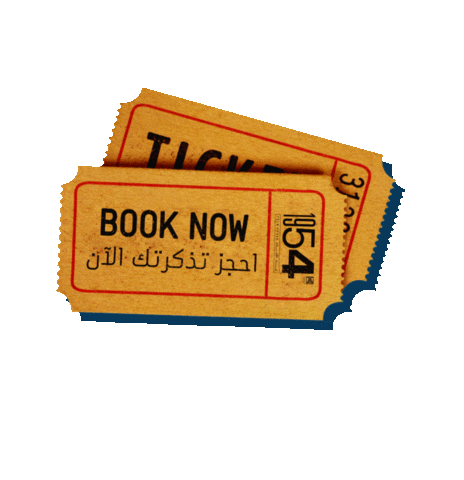 Book Now Sticker by Cinescape