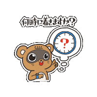 Time Gather Sticker by KUWAZAWA-Holdings