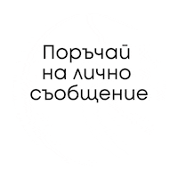 Koleda Sticker by Niko