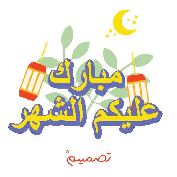 Ramadan Qatar Sticker by Tasmeem