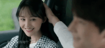 wei wei yi xiao hen qing cheng GIF