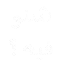zoona what zoona zamakan زمكان Sticker