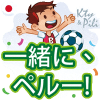 Peruvian GIF by Kty&Pili