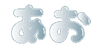 Linestamp08 Sticker