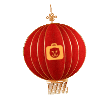 New Year Apartment Sticker by travelio