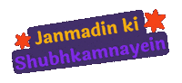 Happy Birthday Bday Sticker by Sonamm