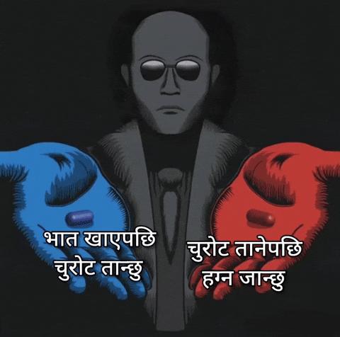 Geekdnepali GIF