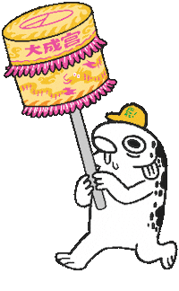 2025Ba Sticker by resonaframe