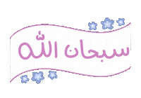 Ramadan Sticker