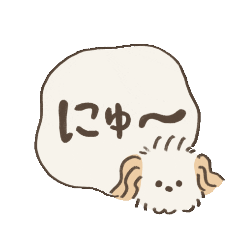 Dog Love Sticker by koimoffee