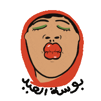 Woman Kiss Sticker