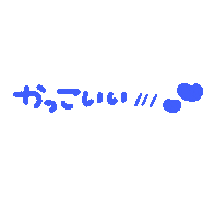 青 Sticker