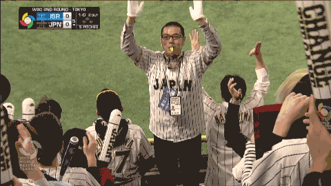 japan fans GIF by MLB
