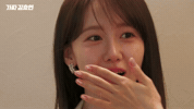 가짜효연 GIF