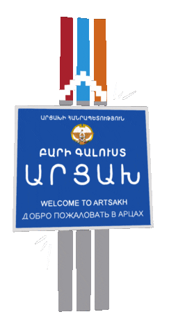 Armenia Sticker
