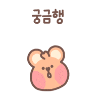 Sticker Question GIF by HAPPYALLIANCE