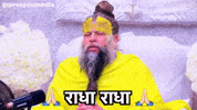 Happy Bhakti GIF by Pro Sync Media