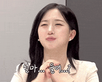 Haewon GIF