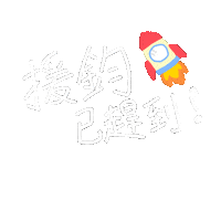 Atb Sticker