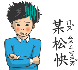 student textbook Sticker by turtledrawturtle