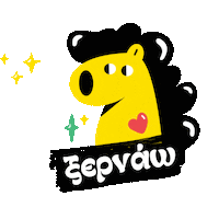 Ελληνικα Atakes Sticker by thepinkcloud