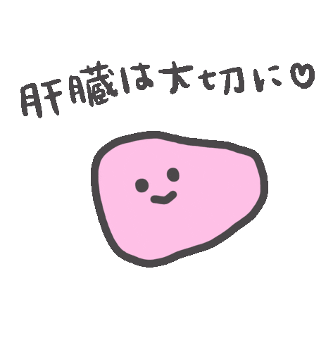酒 Sticker