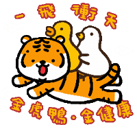 呱呱 Sticker