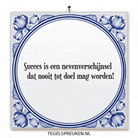 Humor Focus GIF by Tegelspreuken.nl