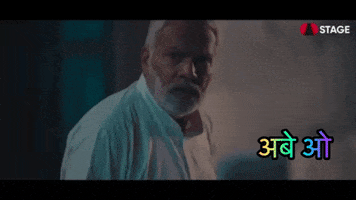 stage_app netflix amazon prime professor dhoni GIF