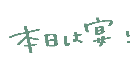 ごはん Sticker