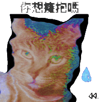 Blue Tears Hug Sticker