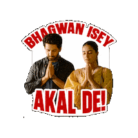Romance Love Sticker by Sony Music India