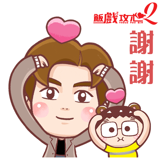 Happy Fun Sticker by Bear Boss Buddies