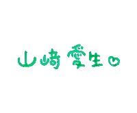 Morningmusume Sticker