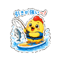 ゆるキャラ Bigcatch Sticker by 熊本とりから家 下松店