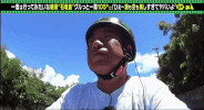 excited summer GIF