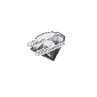 Sixtones Sticker