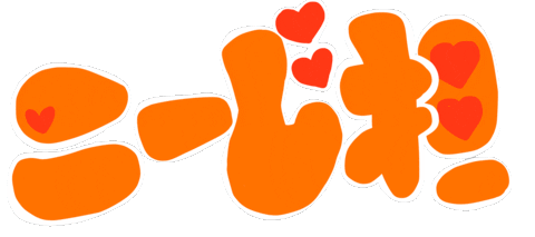 aya_sakuma snowman koji ayasakuma 向井康二 Sticker