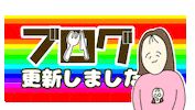 ノンノ Sticker