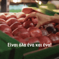 1 1 GIF by Lidl Cyprus