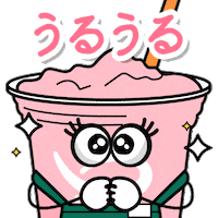jambajapan strawberry smoothie ぴえん 感動 Sticker