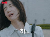 Wait What Seriously GIF by tvN Official