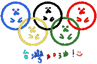 Olympic Games Sticker by Playbear520_TW