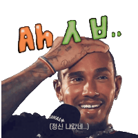 탈룰라 Sticker